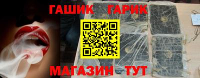 метамфетамин Аргун