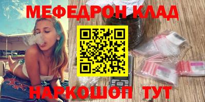 прущая мука Апшеронск