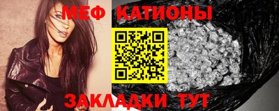 сатива Ипатово