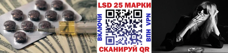 Лсд 25 экстази ecstasy  Чернушка 