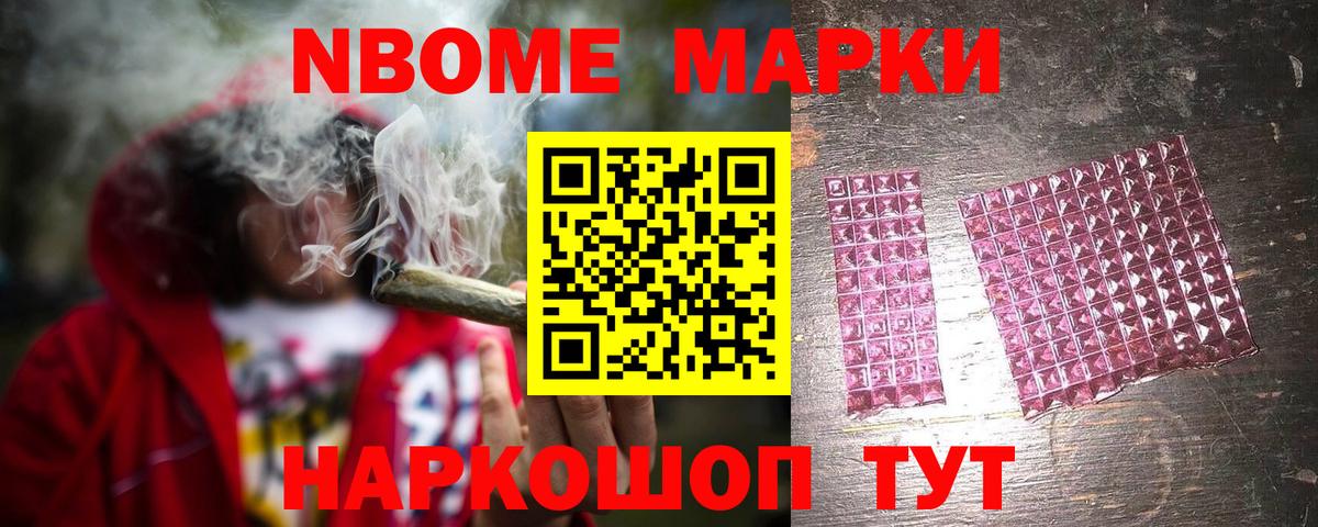 ГАШ  Вход с VPN  Лсд 25  Cocaine  Чернушка  Марихуана  МЕФ кристаллы 