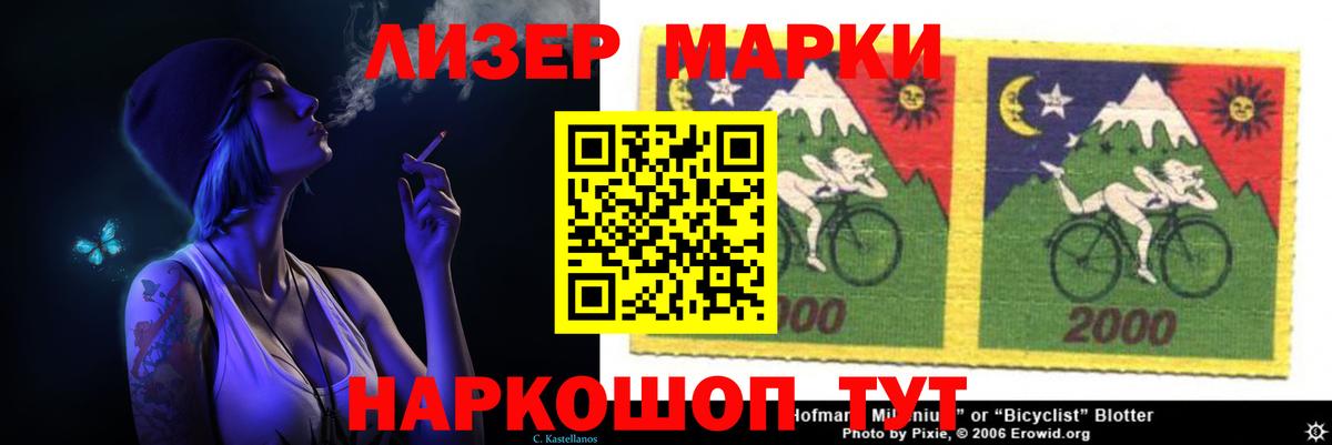   ссылки  Вход с VPN  LSD-25 экстази кислота  ЛСД экстази  Чернушка  ЛСД экстази кислота 