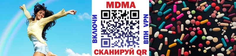 mega tor  Чернушка  МДМА crystal 