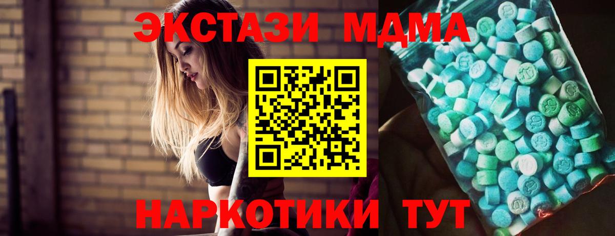 A-PVP Чернушка