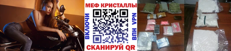 МЯУ-МЯУ 4 MMC  где продают   Чернушка 
