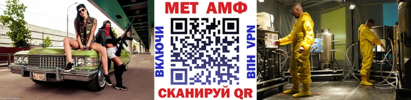 ссылка на мегу ссылки Чернушка Метамфетамин Декстрометамфетамин 99.9%