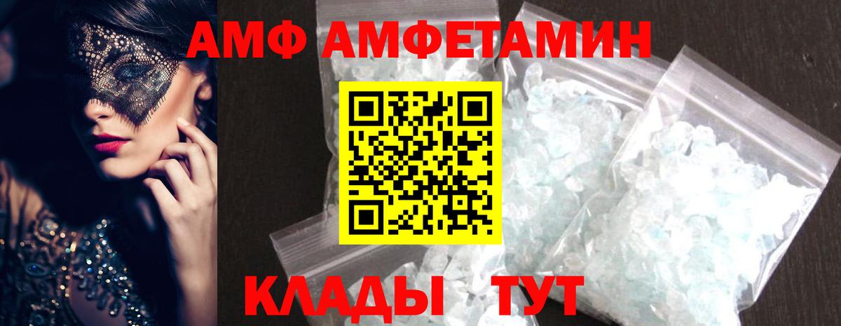 Первитин витя  Чернушка 