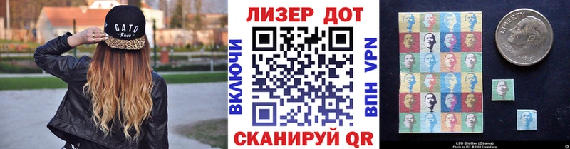 как найти наркотики  blacksprut tor  Наркотические марки 1,5мг  Чернушка 
