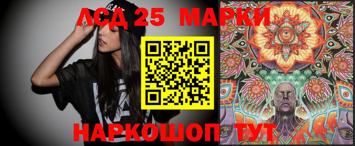 Марки N-bome 1500мкг  Чернушка 