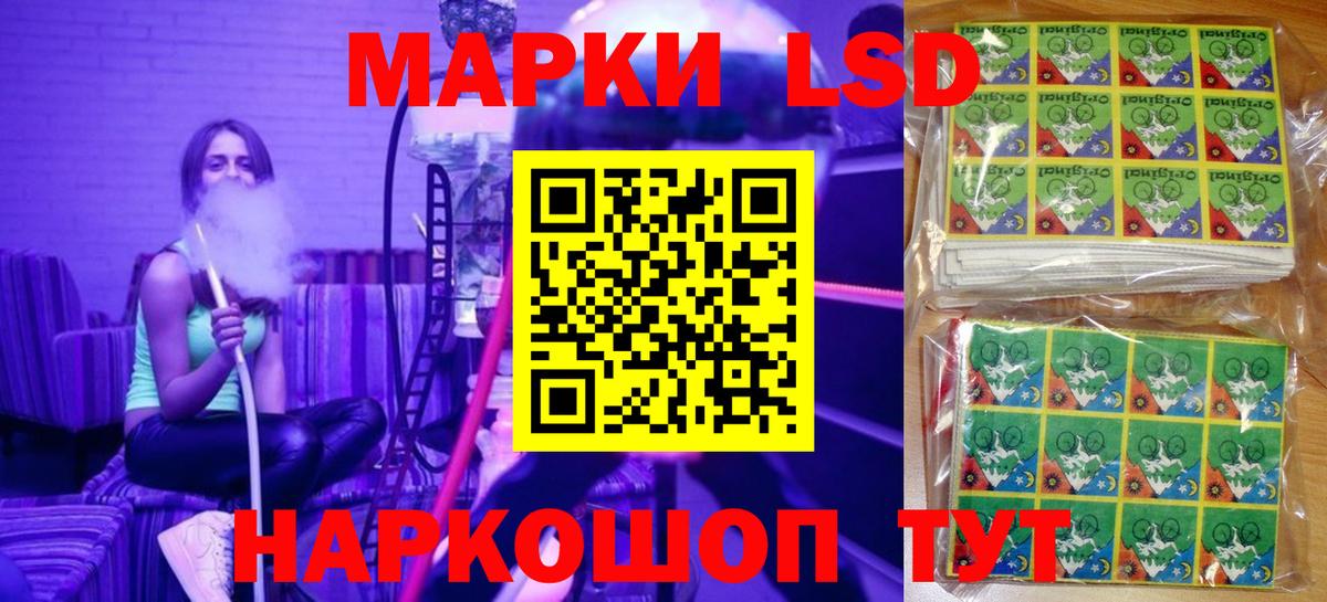 Марки N-bome 1500мкг Чернушка