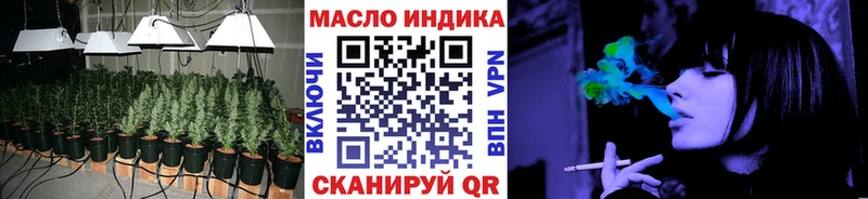 Дистиллят ТГК вейп продажа наркотиков Чернушка