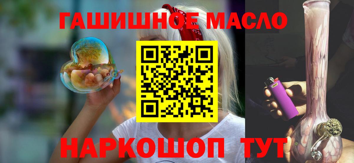 ТГК Wax Чернушка