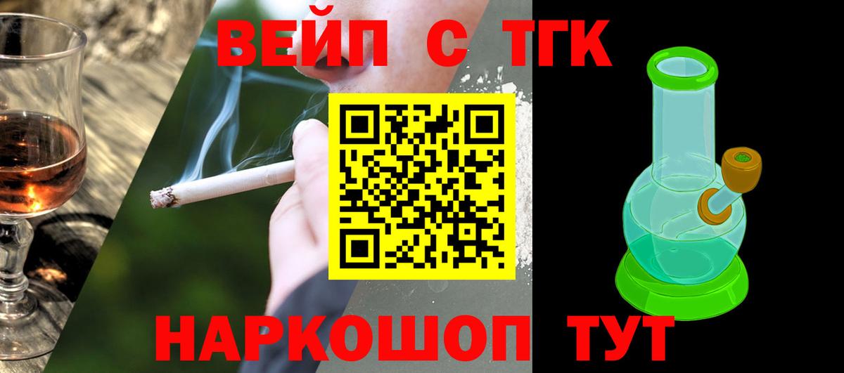ТГК THC oil  Чернушка  Дистиллят ТГК THC oil 
