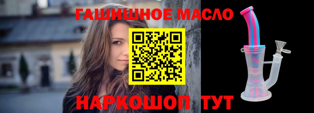 Дистиллят ТГК вейп с тгк Чернушка