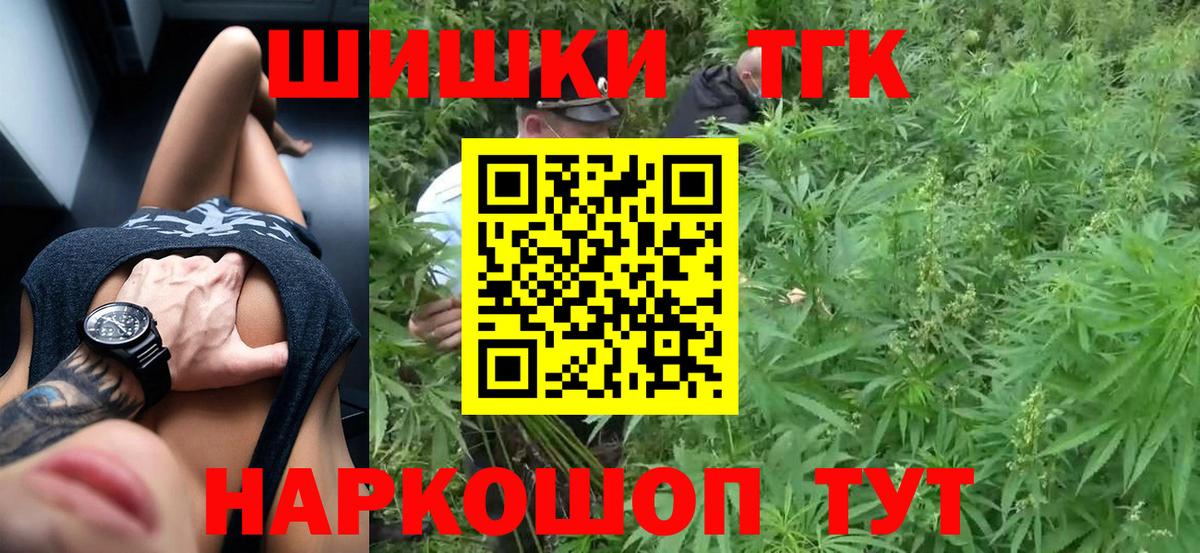 Марихуана Ganja Чернушка